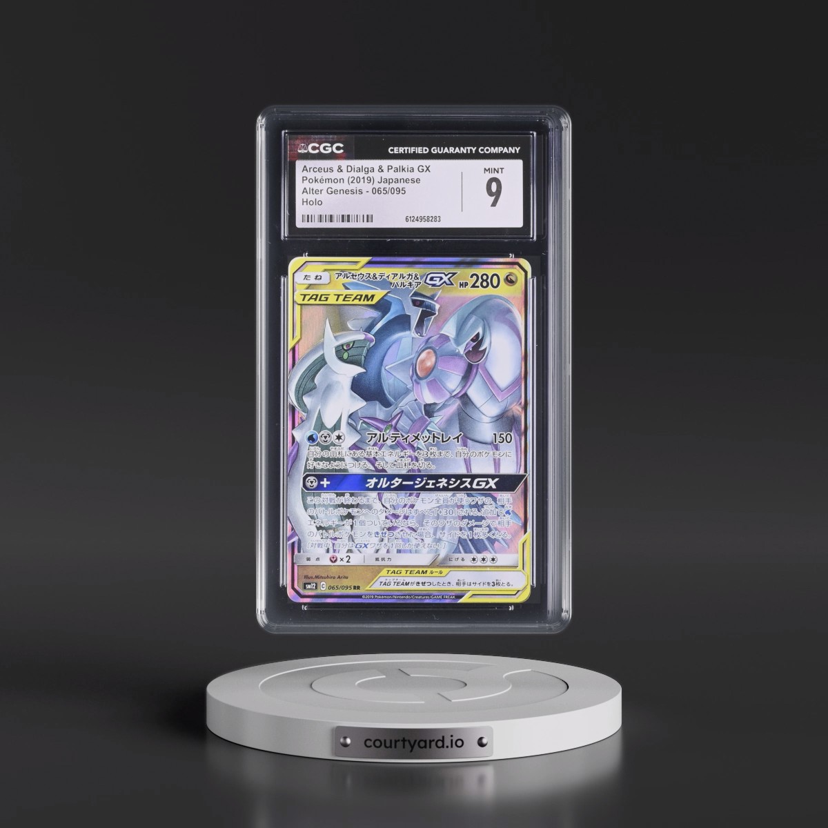 2019 Alter Genesis #065/095 Arceus & Dialga & Palkia GX - Holo (CGC 9 MINT)
