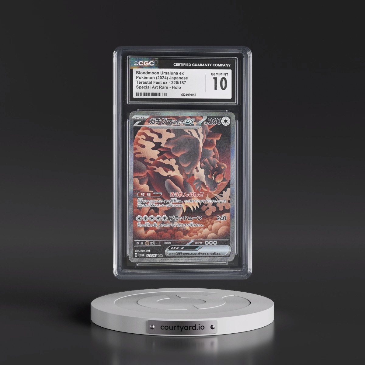 2024 High Class Pack: Terastal Fest ex - sv8a #225/187 Bloodmoon Ursaluna ex - Special Art Rare Holo (CGC 10 GEM MINT)