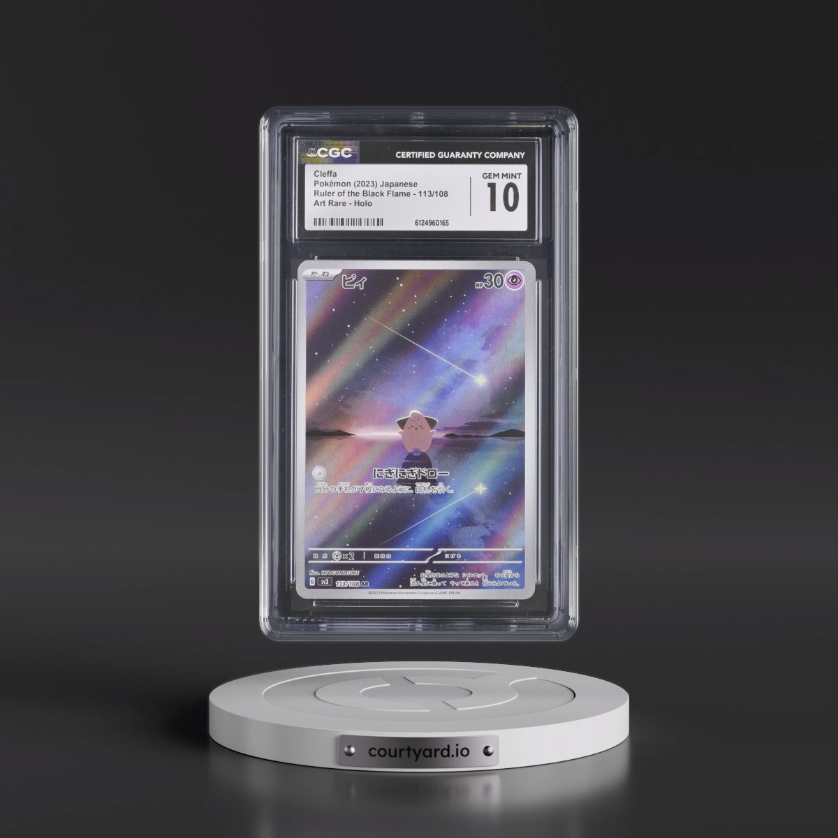2023 Ruler of the Black Flame #113/108 Cleffa - Art Rare Holo (CGC 10 GEM MINT)