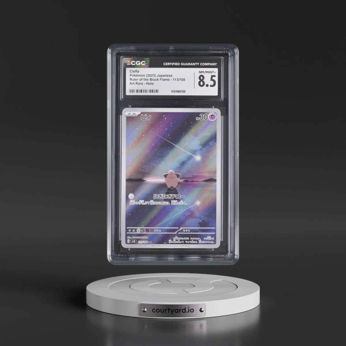 2023 Ruler of the Black Flame #113/108 Cleffa - Art Rare Holo (CGC 8.5 NM-MT+)
