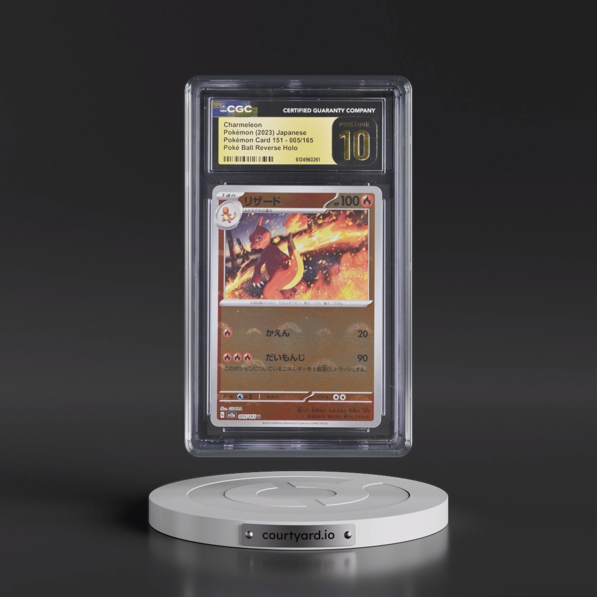 2023 Pokémon Card 151 #005/165 Charmeleon - Reverse Holo Poké Ball (CGC 10 PRISTINE)
