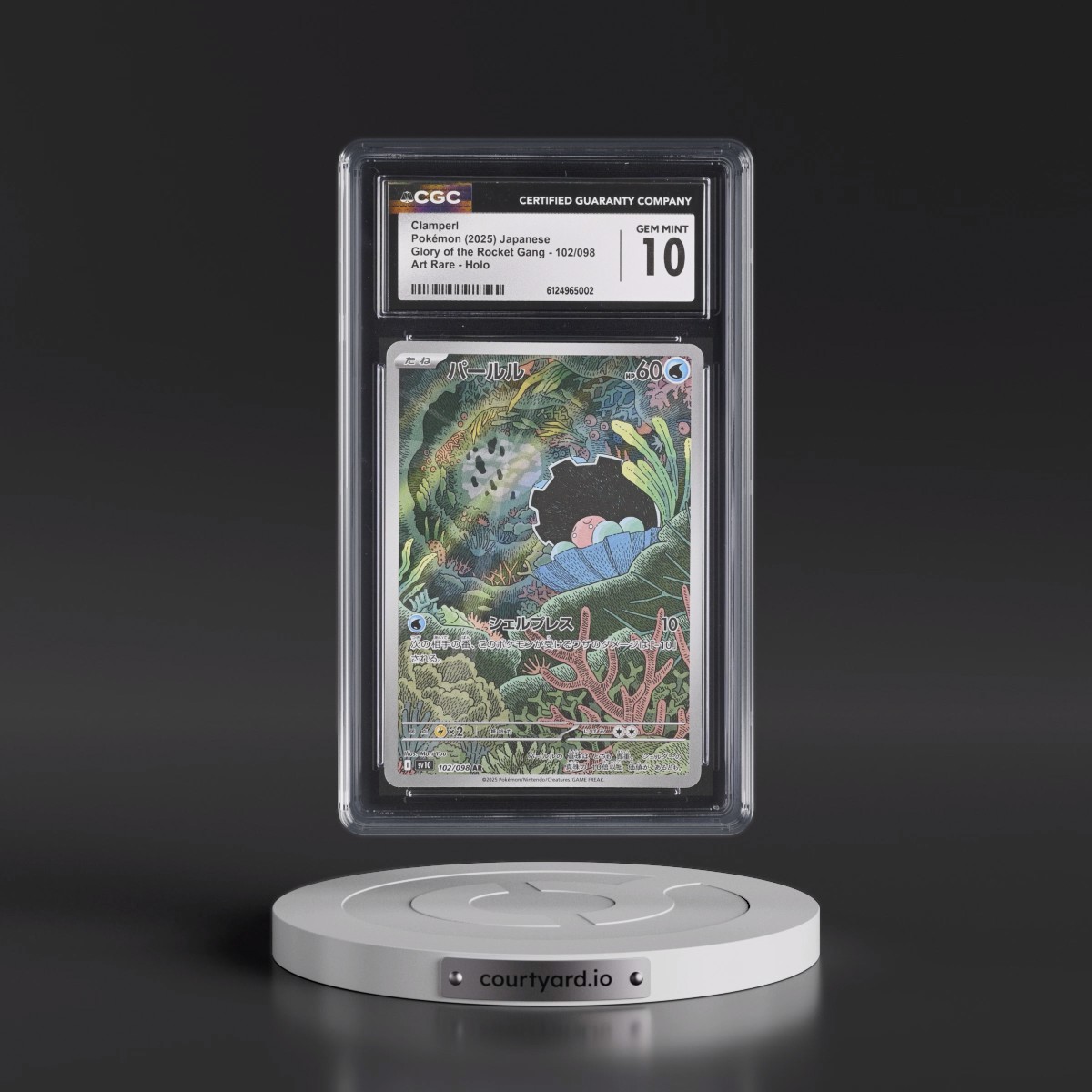2025 Glory of the Rocket Gang - sv10 #102/098 Clamperl - Art Rare Holo (CGC 10 GEM MINT)