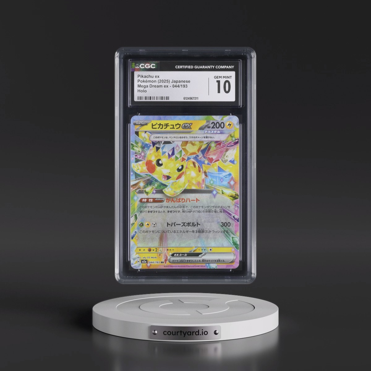 2025 Mega Dream ex - M2a #044/193 Pikachu ex - Holo (CGC 10 GEM MINT)