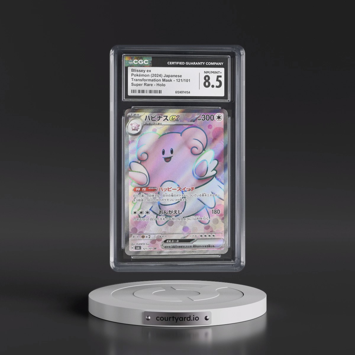 2024 Transformation Mask #121/101 Blissey ex - Super Rare Holo (CGC 8.5 NM-MT+)