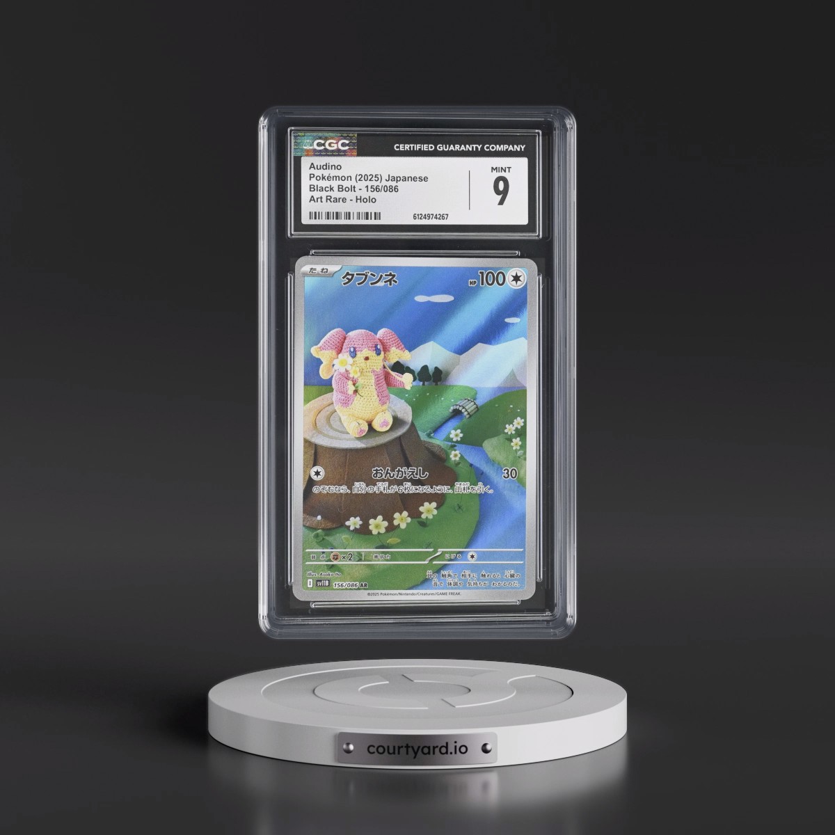 2025 Black Bolt - sv11B #156/086 Audino - Art Rare Holo (CGC 9 MINT)