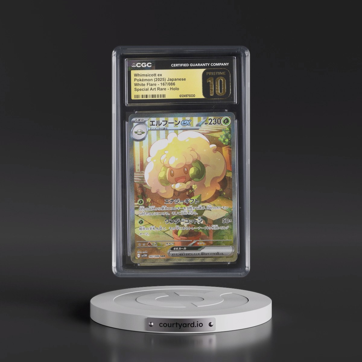 2025 White Flare - sv11W #167/086 Whimsicott ex - Special Art Rare Holo (CGC 10 PRISTINE)
