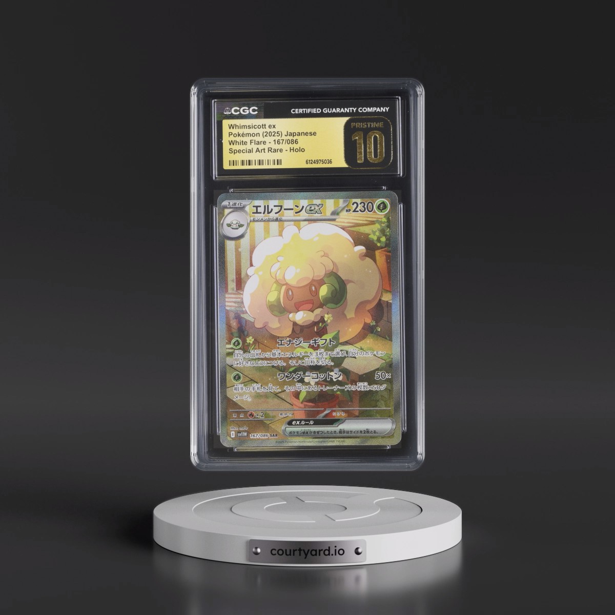 2025 White Flare - sv11W #167/086 Whimsicott ex - Special Art Rare Holo (CGC 10 PRISTINE)