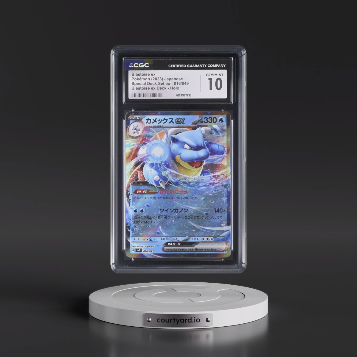 2023 Venusaur/Charizard/Blastoise Spec. Set ex #016/049 Blastoise ex - Blastoise ex Deck Holo (CGC 10 GEM MINT)