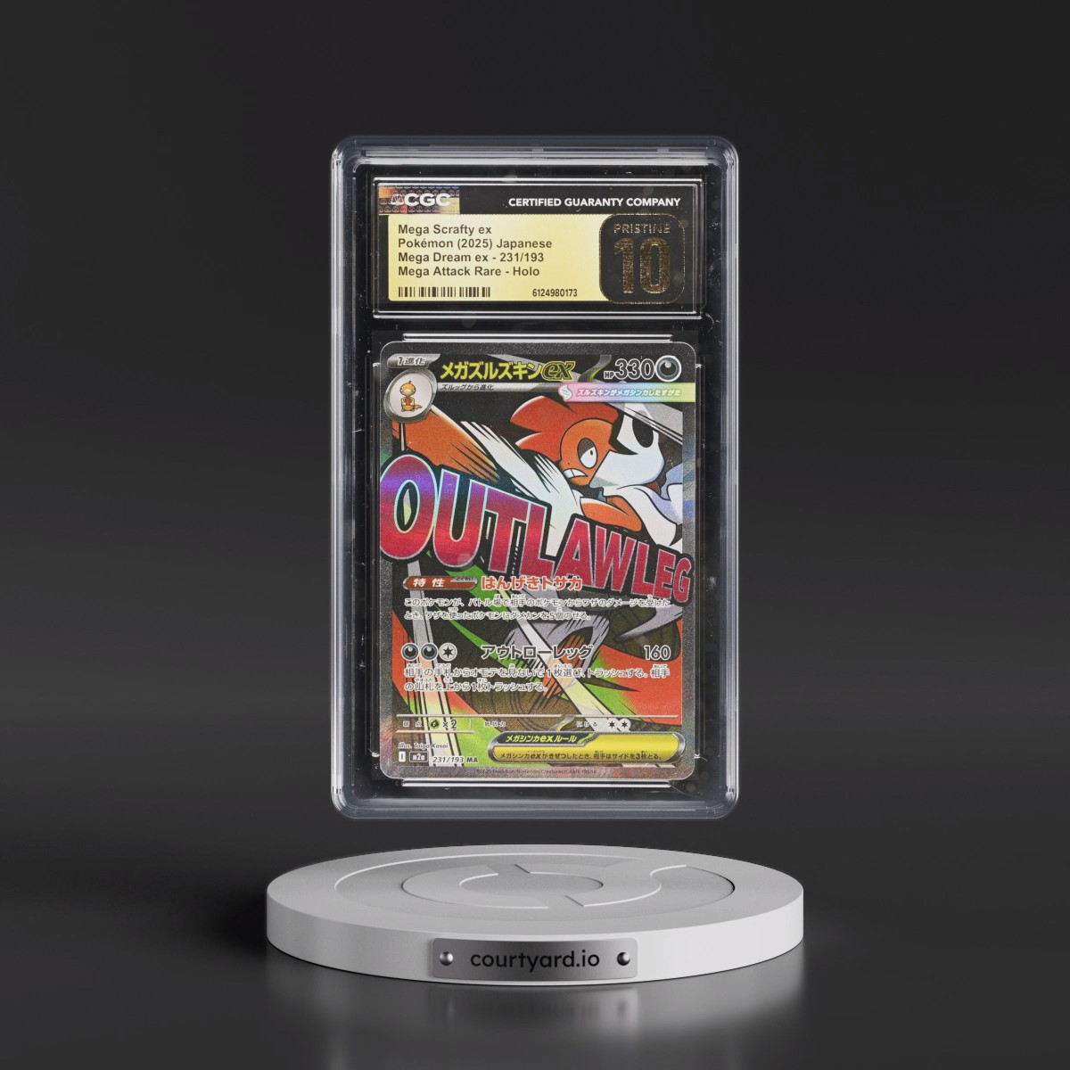 2025 Mega Dream ex - M2a #231/193 Mega Scrafty ex - Mega Attack Rare Holo (CGC 10 PRISTINE)