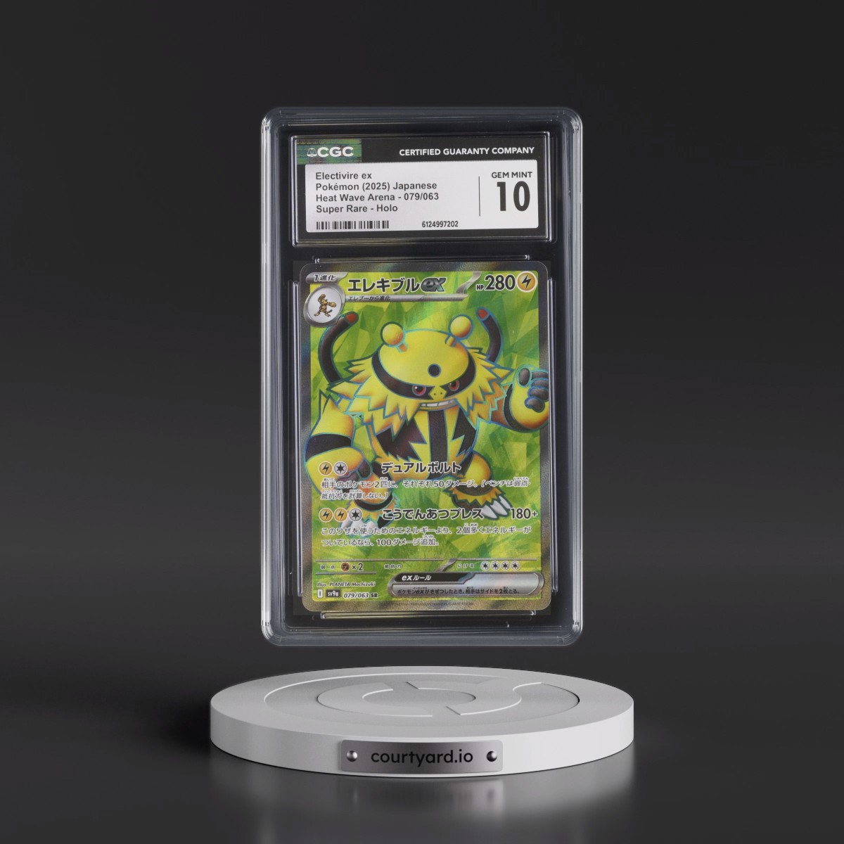 2025 Heat Wave Arena - sv9a #079/063 Electivire ex - Super Rare Holo (CGC 10 GEM MINT)
