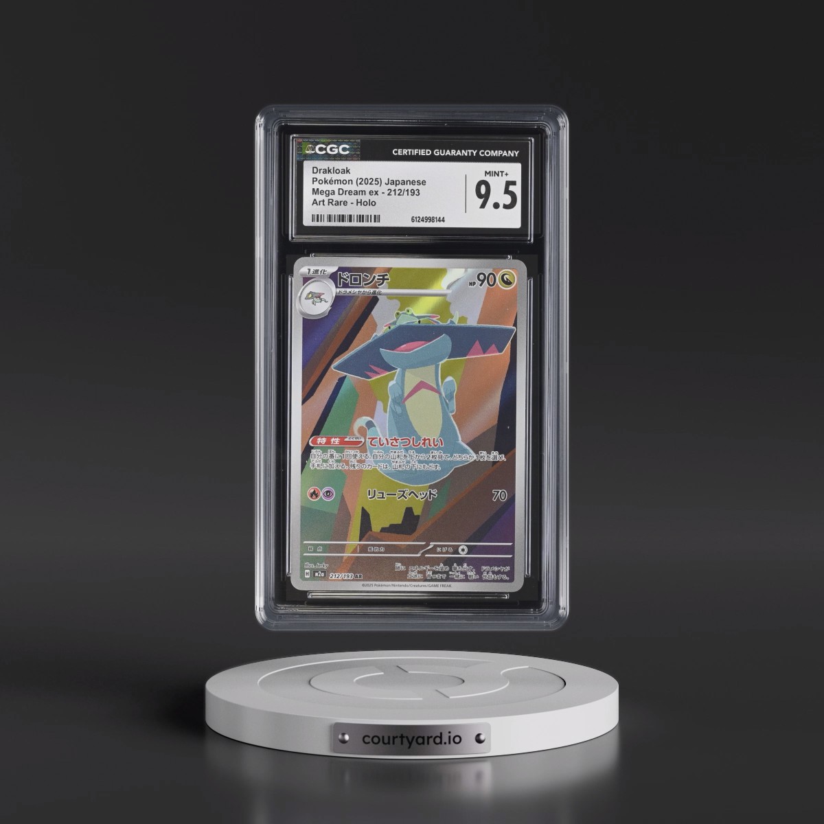 2025 Mega Dream ex - M2a #212/193 Drakloak - Art Rare Holo (CGC 9.5 MINT+)