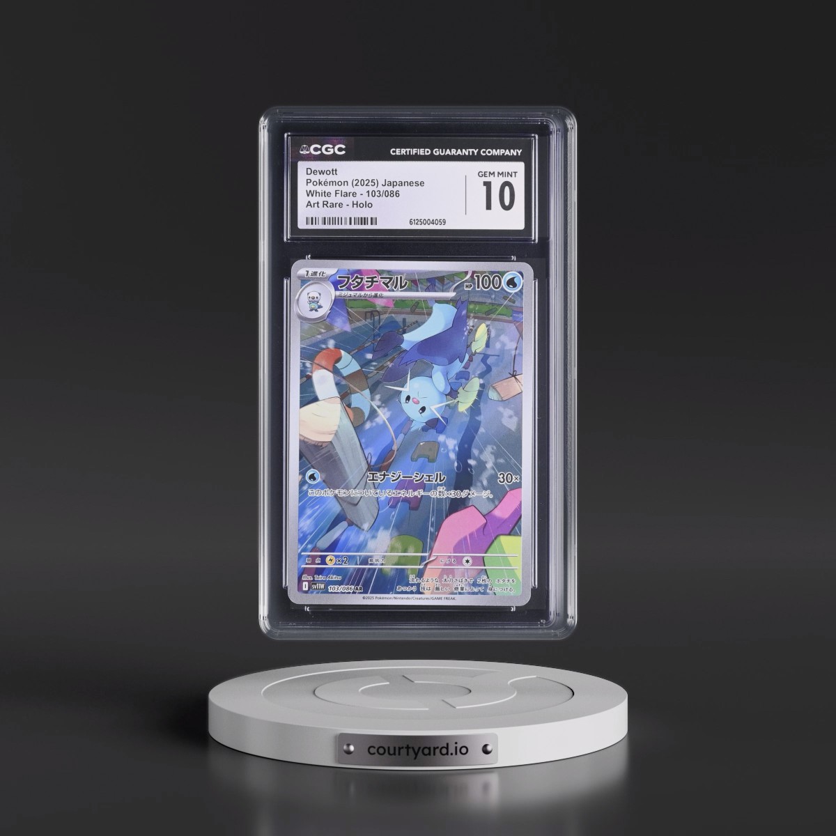 2025 White Flare - sv11W #103/086 Dewott - Art Rare Holo (CGC 10 GEM MINT)