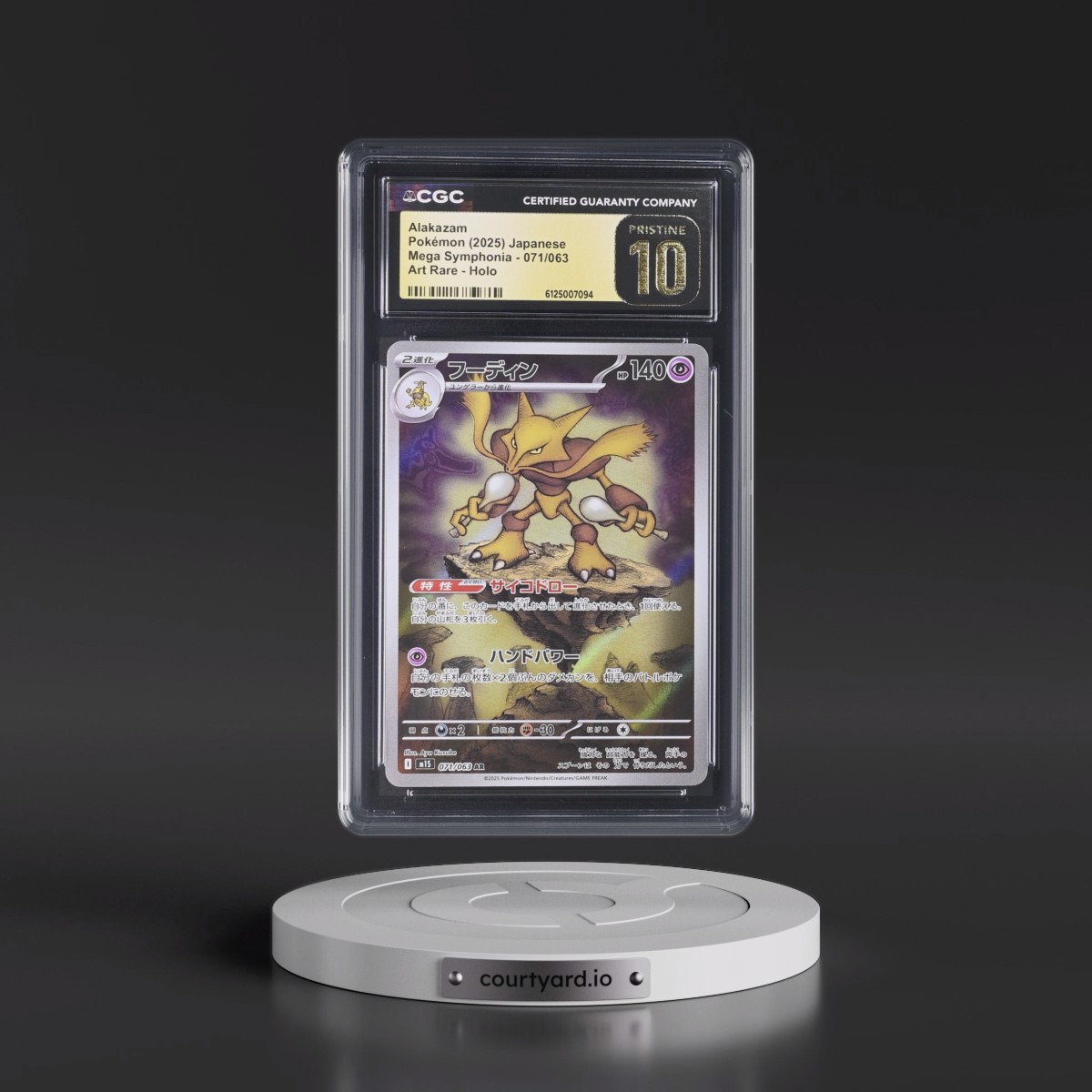 2025 Mega Symphonia - M1S #071/063 Alakazam - Art Rare Holo (CGC 10 PRISTINE)