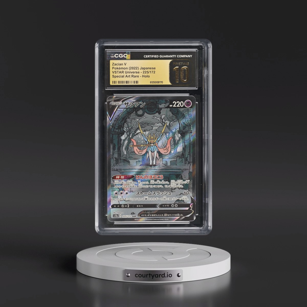 2022 VSTAR Universe #225/172 Zacian V - Special Art Rare Holo (CGC 10 PRISTINE)