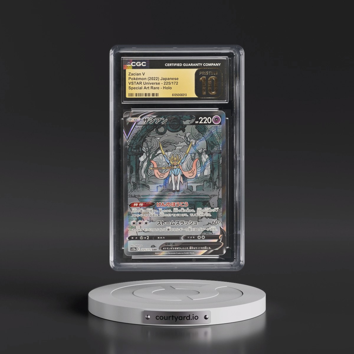 2022 VSTAR Universe #225/172 Zacian V - Special Art Rare Holo (CGC 10 PRISTINE)
