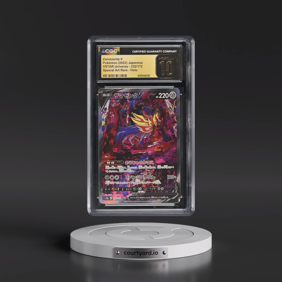 2022 VSTAR Universe #232/172 Zamazenta V - Special Art Rare Holo (CGC 10 PRISTINE)