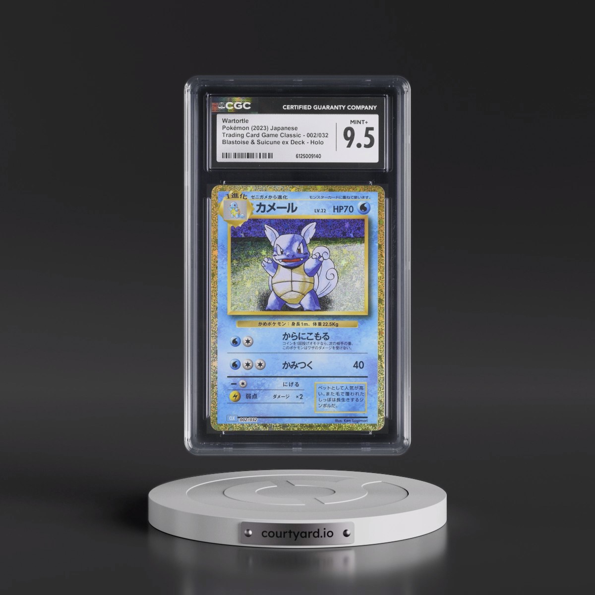 2023 Trading Card Game Classic - CLF, CLL, CLK #002/032 Wartortle - Blastoise & Suicune ex Deck - CLK Holo (CGC 9.5 MINT+)