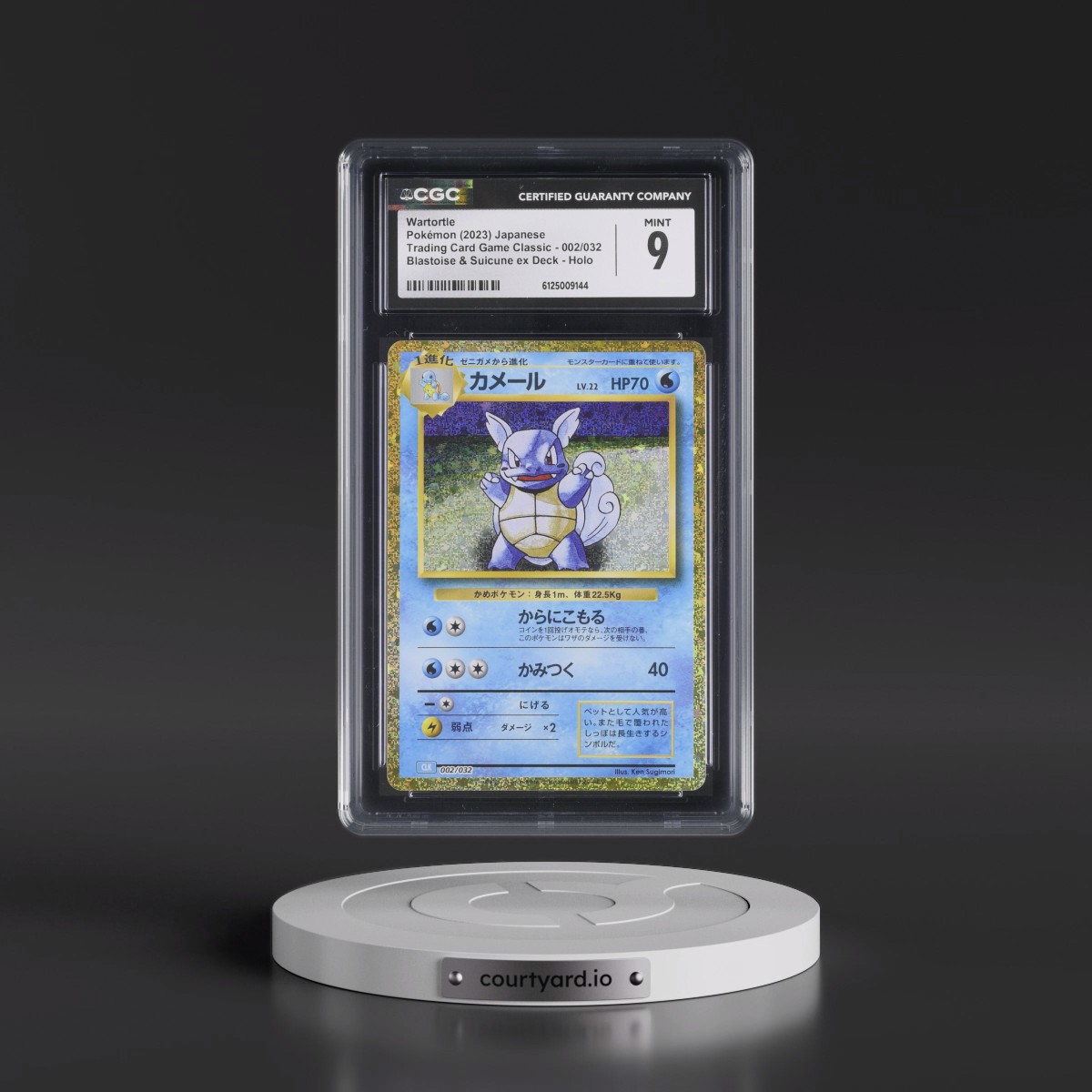2023 Trading Card Game Classic - CLF, CLL, CLK #002/032 Wartortle - Blastoise & Suicune ex Deck - CLK Holo (CGC 9 MINT)