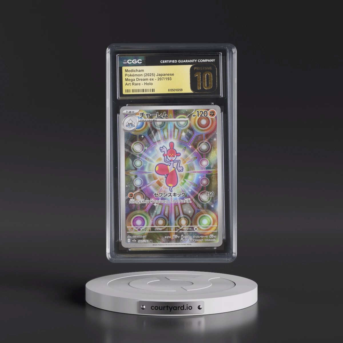 2025 Mega Dream ex - M2a Medicham - Art Rare Holo #207/193 CGC 10