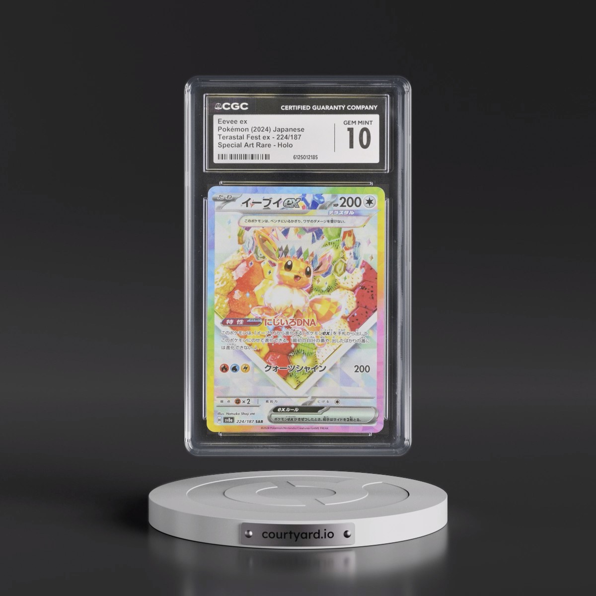 2024 High Class Pack: Terastal Fest ex - sv8a #224/187 Eevee ex - Special Art Rare Holo (CGC 10 GEM MINT)