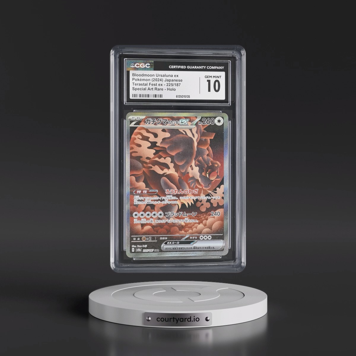 2024 High Class Pack: Terastal Fest ex - sv8a #225/187 Bloodmoon Ursaluna ex - Special Art Rare Holo (CGC 10 GEM MINT)
