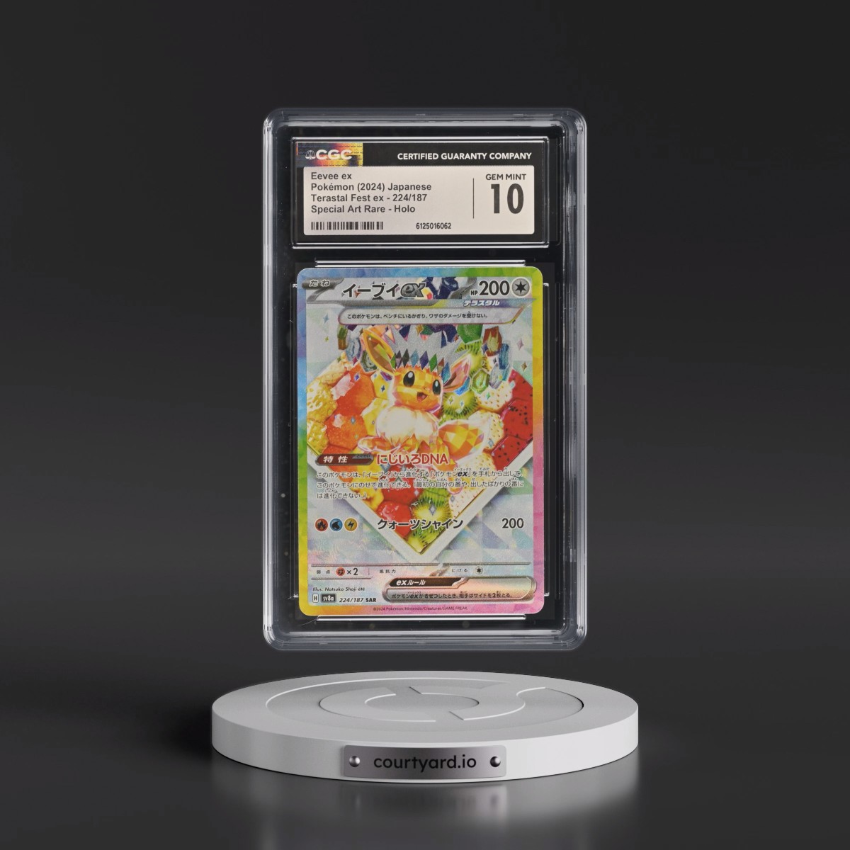 2024 High Class Pack: Terastal Fest ex - sv8a #224/187 Eevee ex - Special Art Rare Holo (CGC 10 GEM MINT)