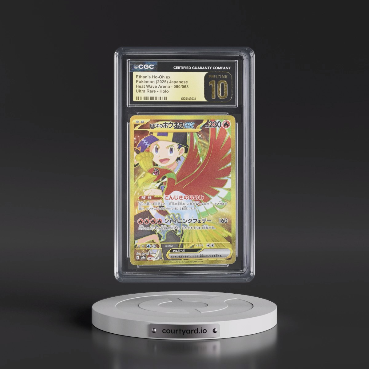 2025 Heat Wave Arena - sv9a #090/063 Ethan's Ho-Oh ex - Ultra Rare Holo (CGC 10 PRISTINE)