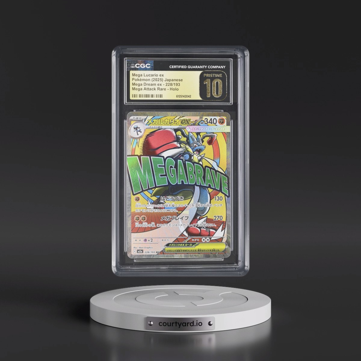 2025 Mega Dream ex - M2a #228/193 Mega Lucario ex - Mega Attack Rare Holo (CGC 10 PRISTINE)