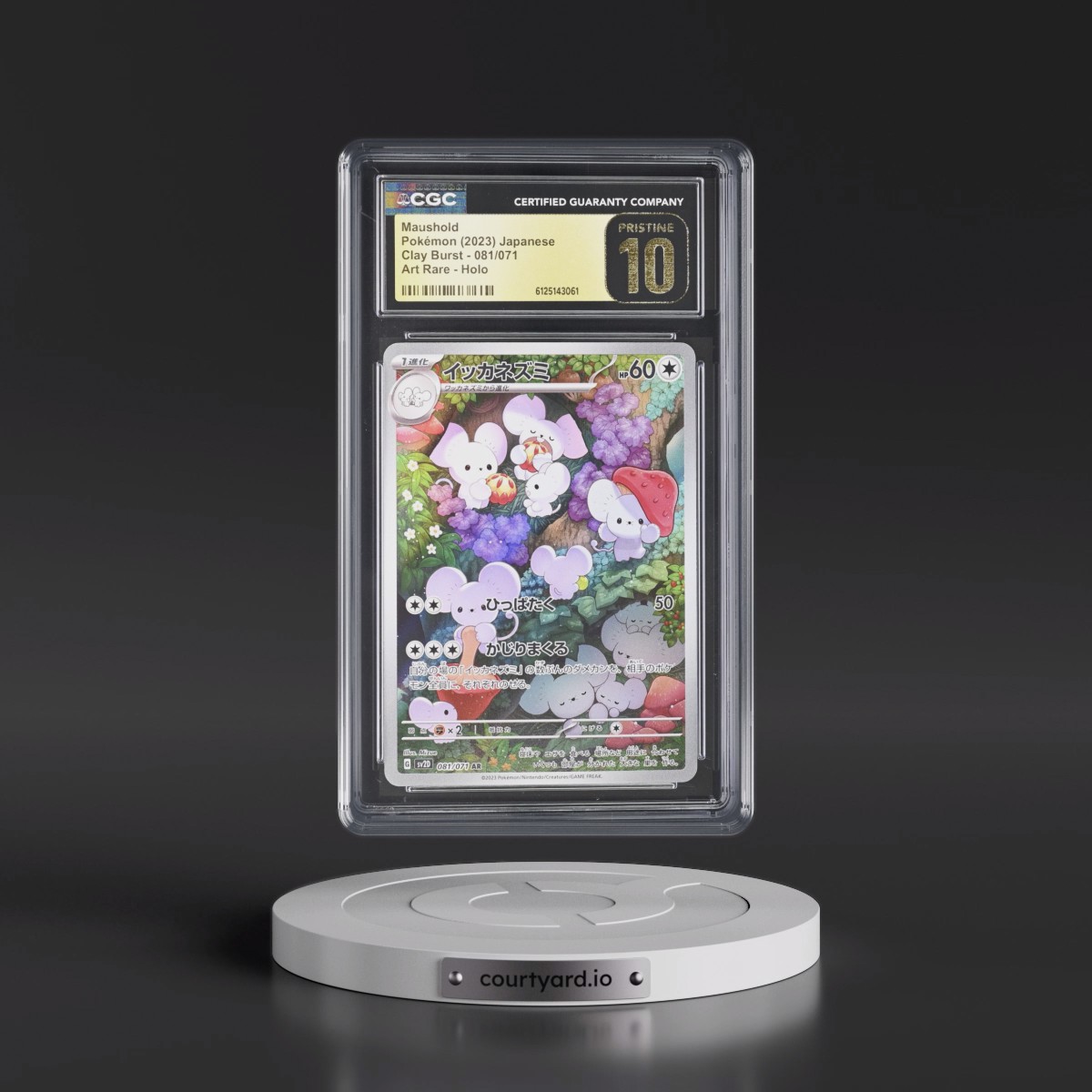 2023 Clay Burst #081/071 Maushold - Art Rare Holo (CGC 10 PRISTINE)