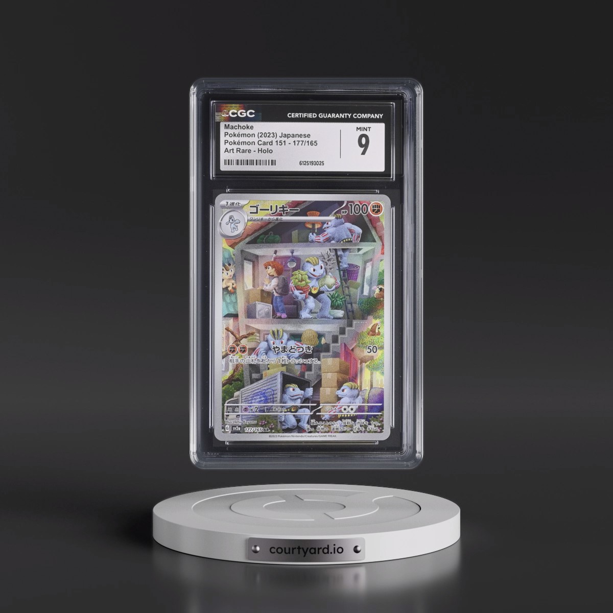 2023 Pokémon Card 151 #177/165 Machoke - Art Rare Holo (CGC 9 MINT)