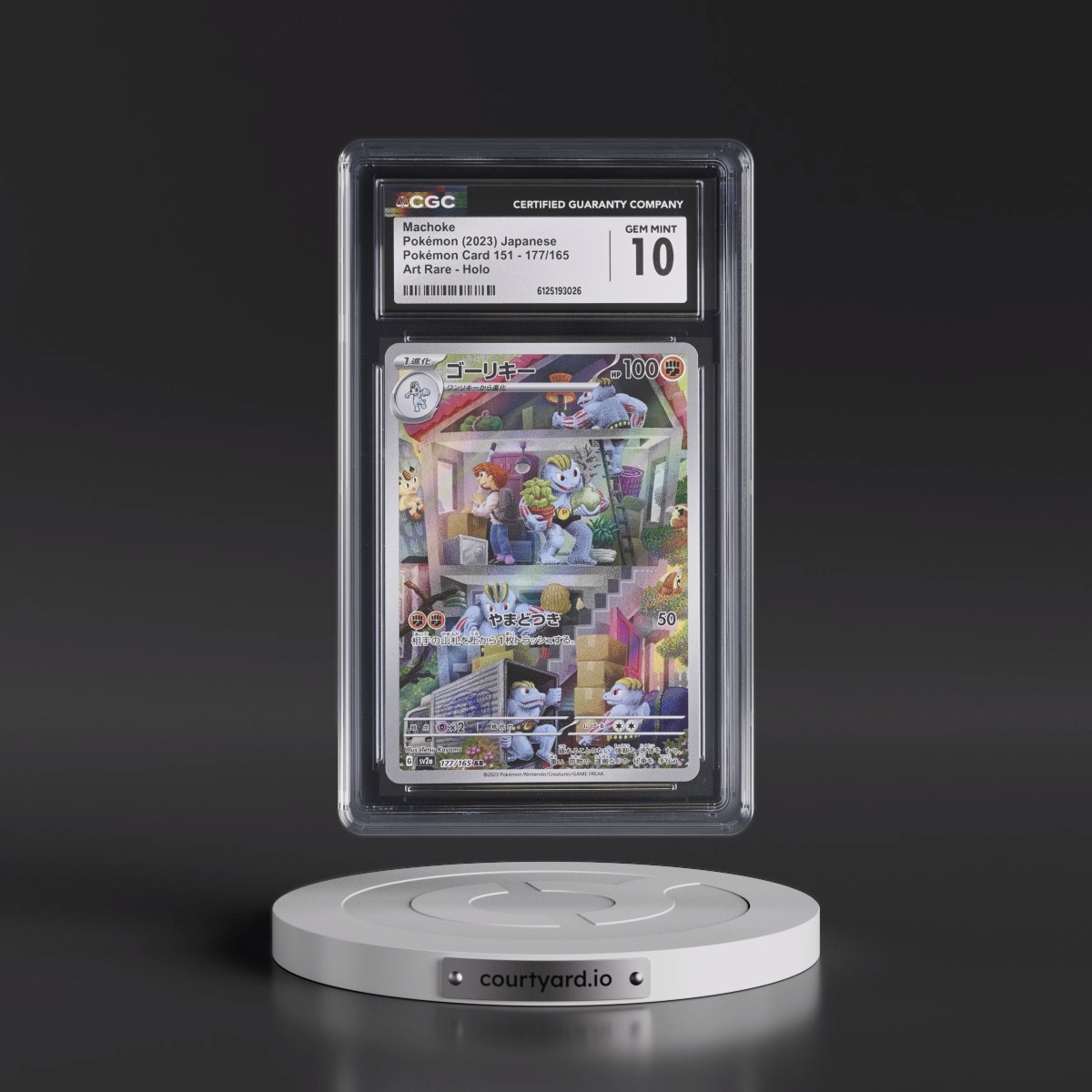 2023 Pokémon Card 151 #177/165 Machoke - Art Rare Holo (CGC 10 GEM MINT)