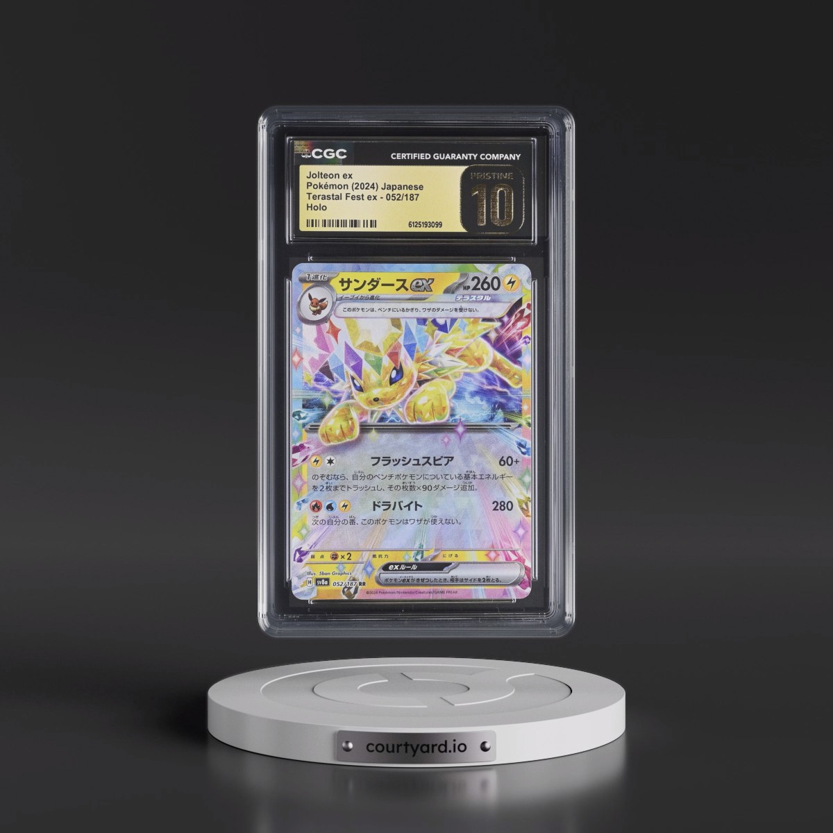 2024 High Class Pack: Terastal Fest ex - sv8a #052/187 Jolteon ex - Holo (CGC 10 PRISTINE)