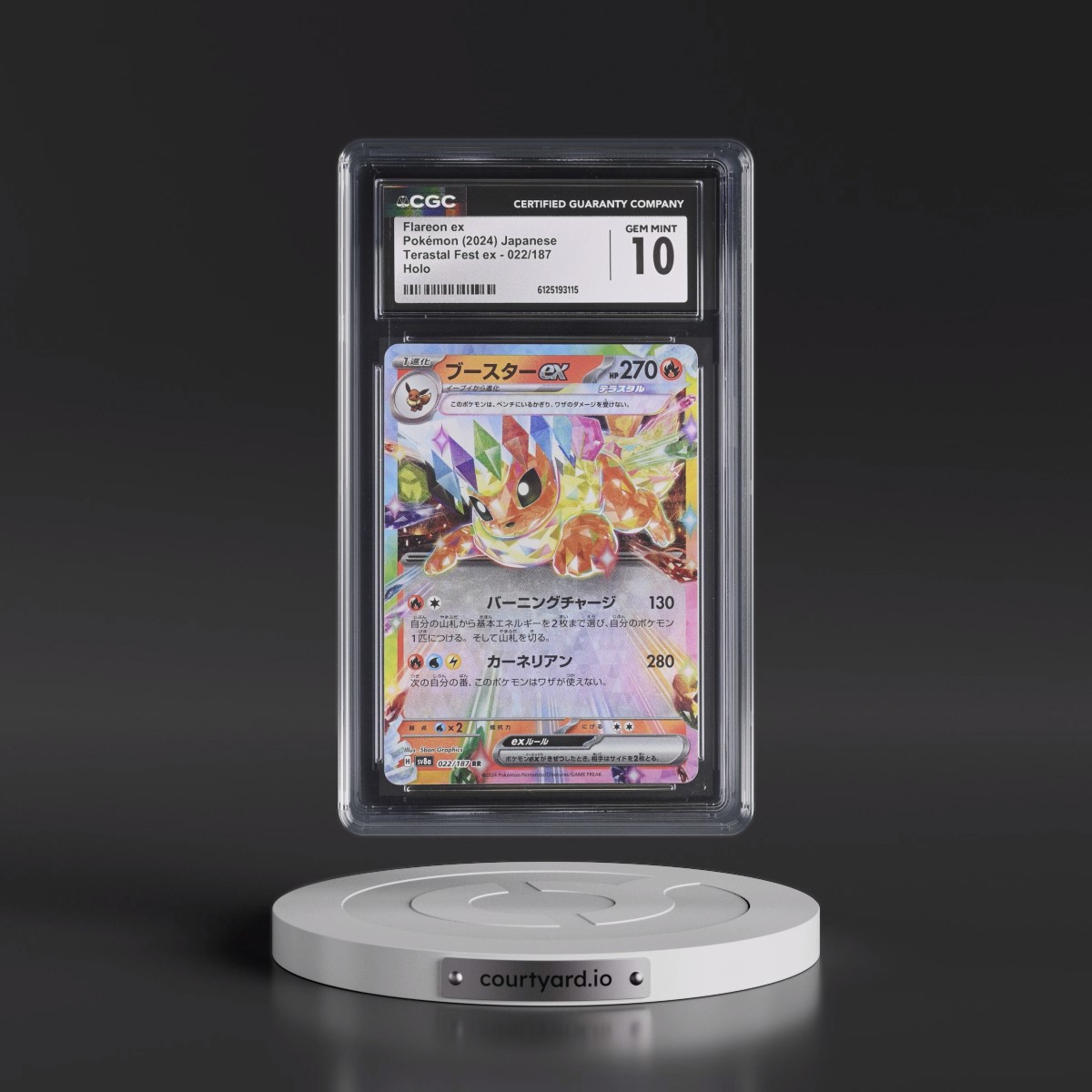 2024 High Class Pack: Terastal Fest ex - sv8a #022/187 Flareon ex - Holo (CGC 10 GEM MINT)