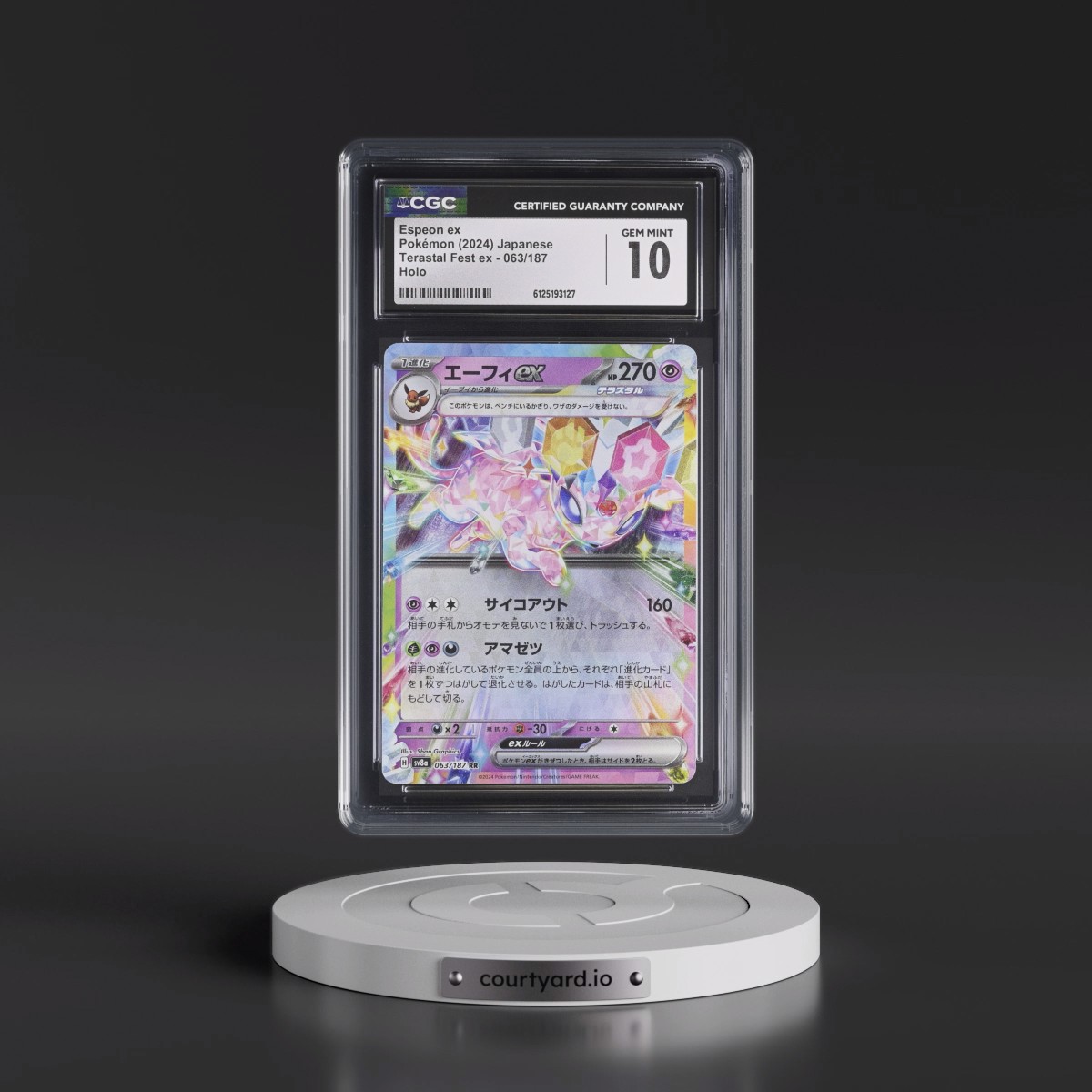 2024 High Class Pack: Terastal Fest ex - sv8a #063/187 Espeon ex - Holo (CGC 10 GEM MINT)