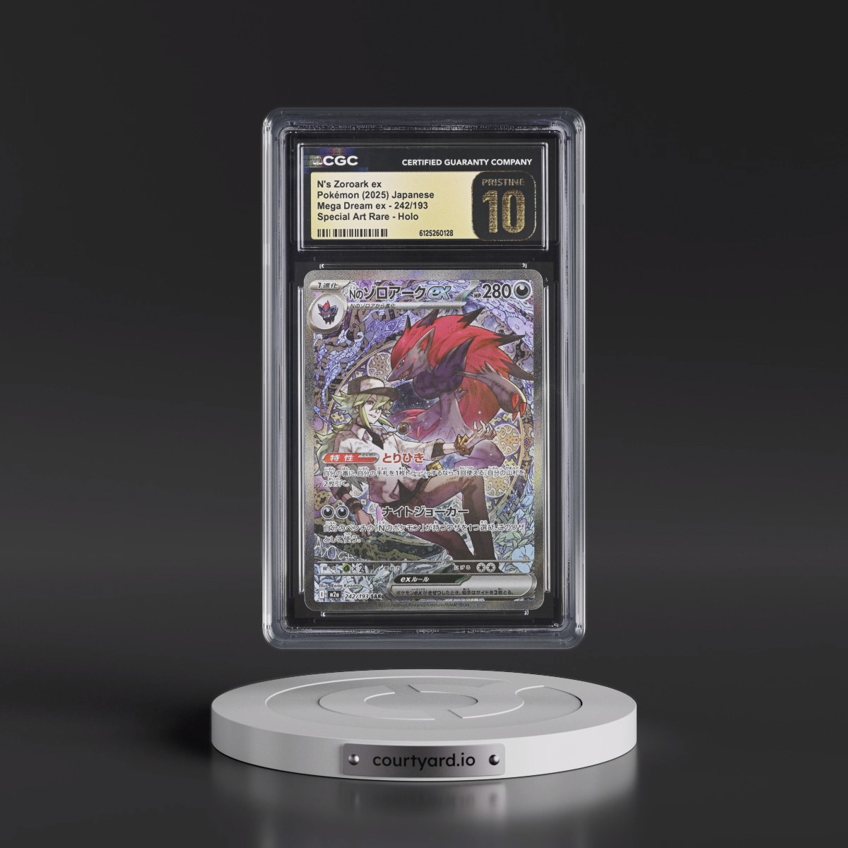 2025 Mega Dream ex - M2a #242/193 N's Zoroark ex - Special Art Rare Holo (CGC 10 PRISTINE)
