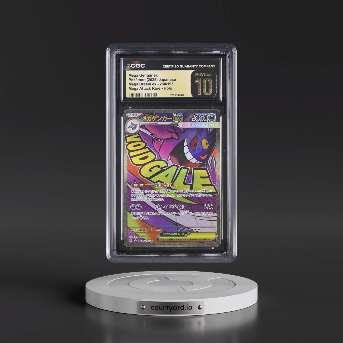 2025 Mega Dream ex - M2a #230/193 Mega Gengar ex - Mega Attack Rare Holo (CGC 10 PRISTINE)