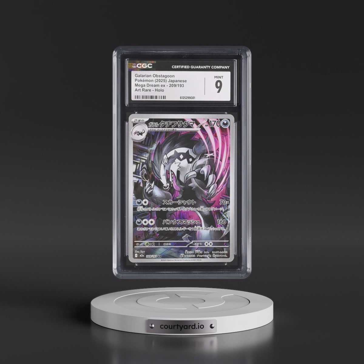 2025 Mega Dream ex - M2a #209/193 Galarian Obstagoon - Art Rare Holo (CGC 9 MINT)