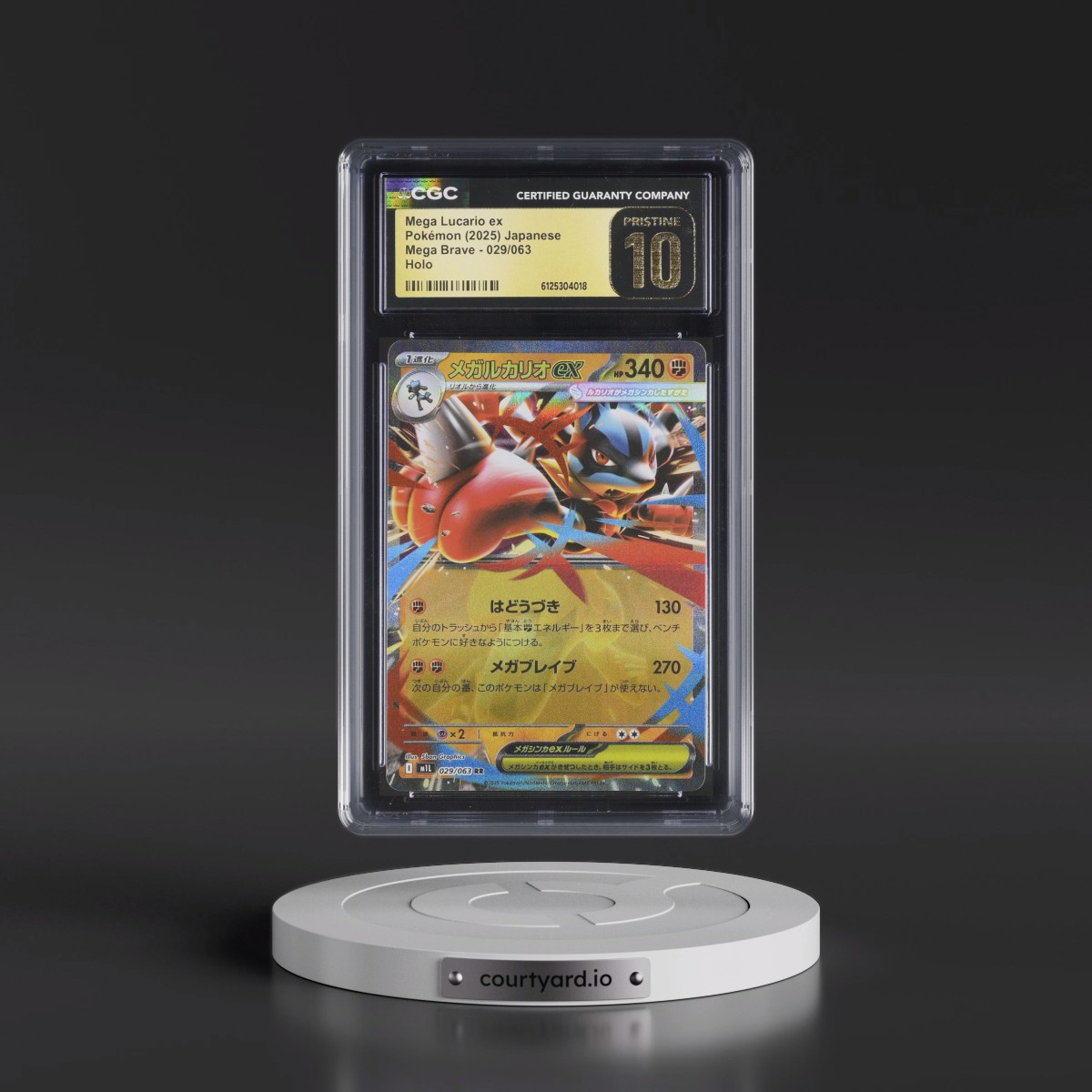 2025 Mega Brave - M1L #029/063 Mega Lucario ex - Holo (CGC 10 PRISTINE)