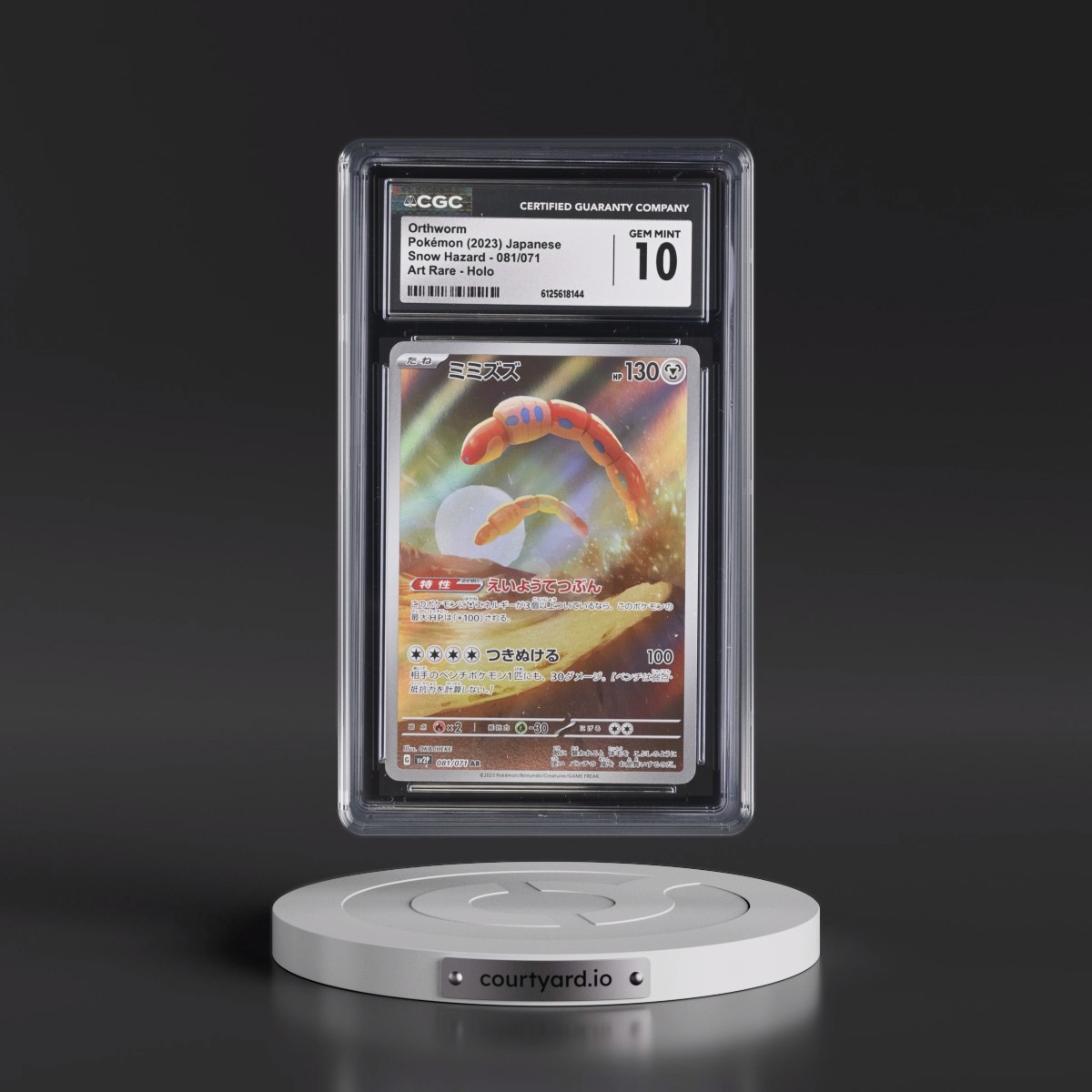 2023 Snow Hazard #081/071 Orthworm - Art Rare Holo (CGC 10 GEM MINT)