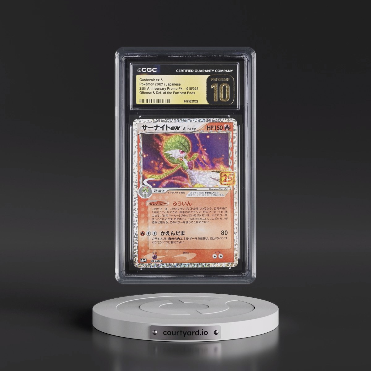 2021 25th Anniversary Promo Pack - S8a-P #015/025 Gardevoir ex δ - Offense & Defense of the Furthest Ends Holo (CGC 10 PRISTINE)