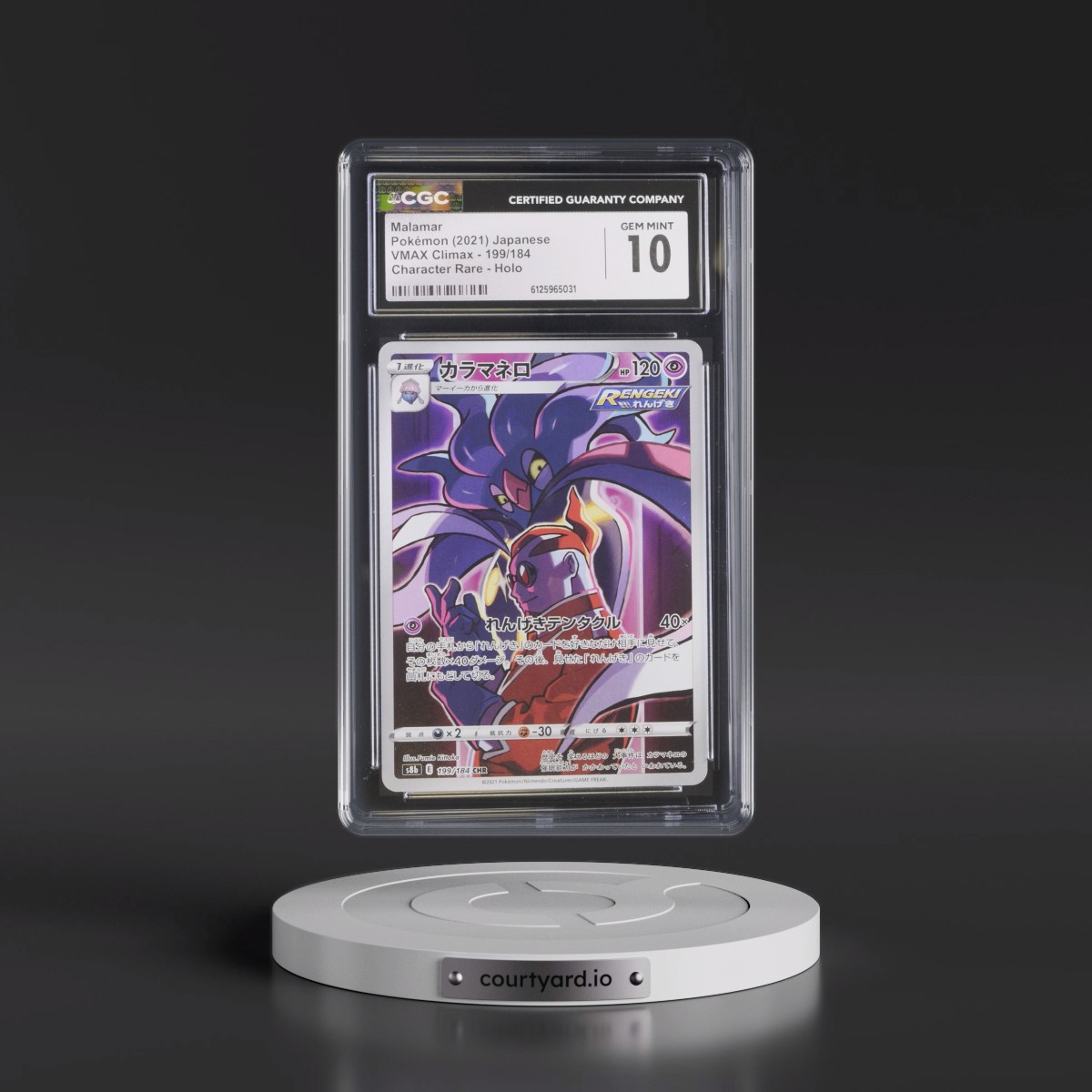 2021 VMAX Climax #199/184 Malamar - Character Rare Holo (CGC 10 GEM MINT)