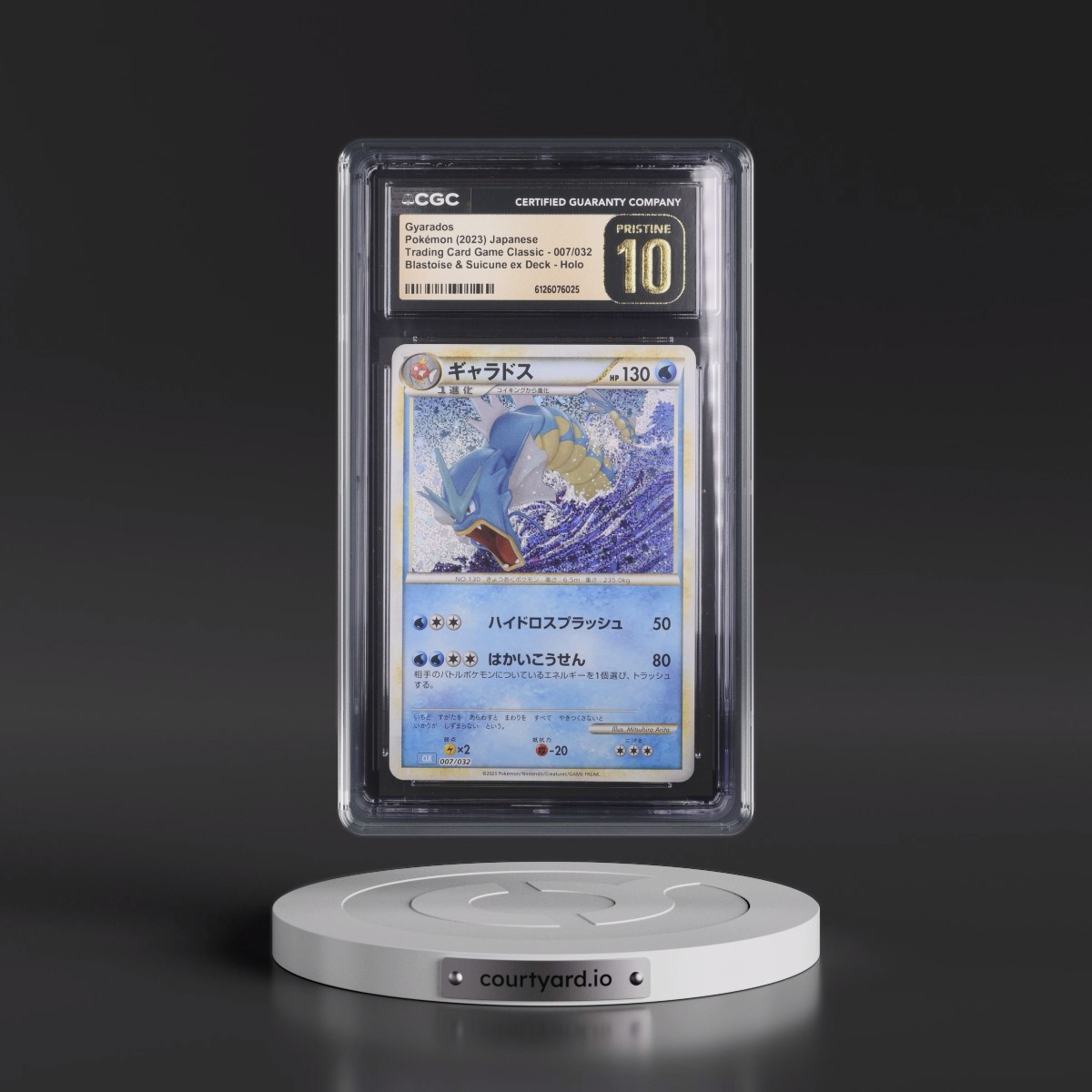 2023 Trading Card Game Classic - CLF, CLL, CLK #007/032 Gyarados - Blastoise & Suicune ex Deck - CLK Holo (CGC 10 PRISTINE)
