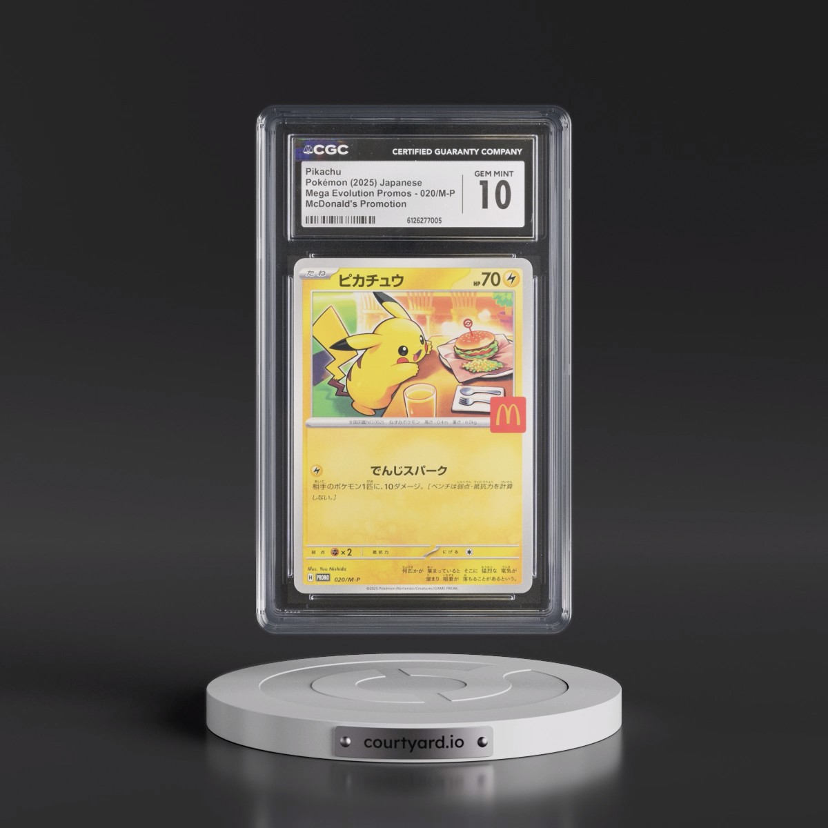 2025 Mega Evolution Promos #020/M-P Pikachu - McDonald's Promotion (CGC 10 GEM MINT)