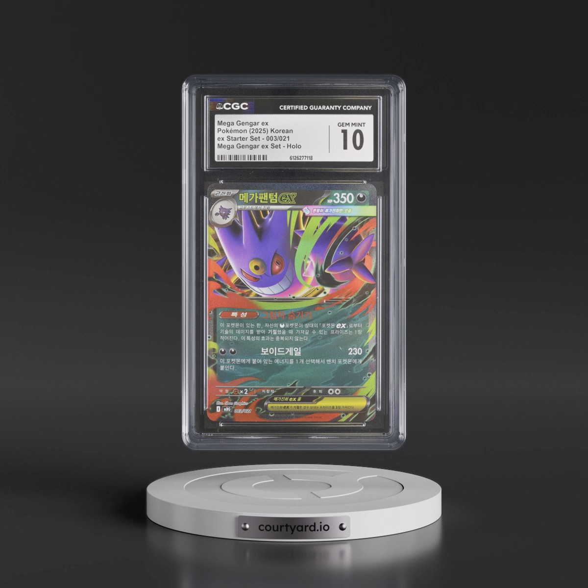 2025 Mega Gengar ex Starter Set - mBG #003/021 Mega Gengar ex - Mega Gengar ex Set Holo (CGC 10 GEM MINT)