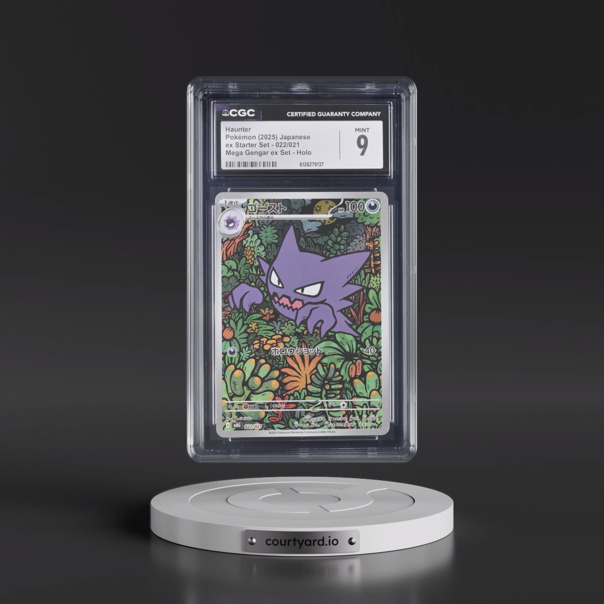 2025 Mega Gengar ex Starter Set - mBG #022/021 Haunter - Mega Gengar ex Set Holo (CGC 9 MINT)