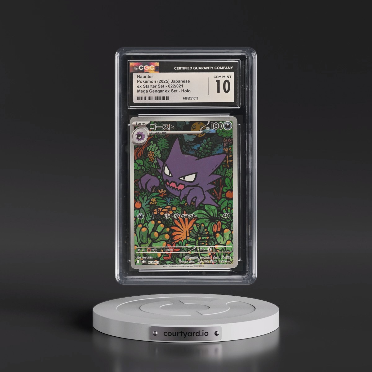 2025 Mega Gengar ex Starter Set - mBG #022/021 Haunter - Mega Gengar ex Set Holo (CGC 10 GEM MINT)