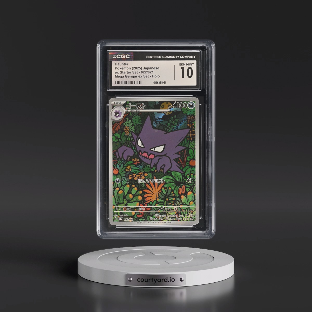 2025 Mega Gengar ex Starter Set - mBG #022/021 Haunter - Mega Gengar ex Set Holo (CGC 10 GEM MINT)