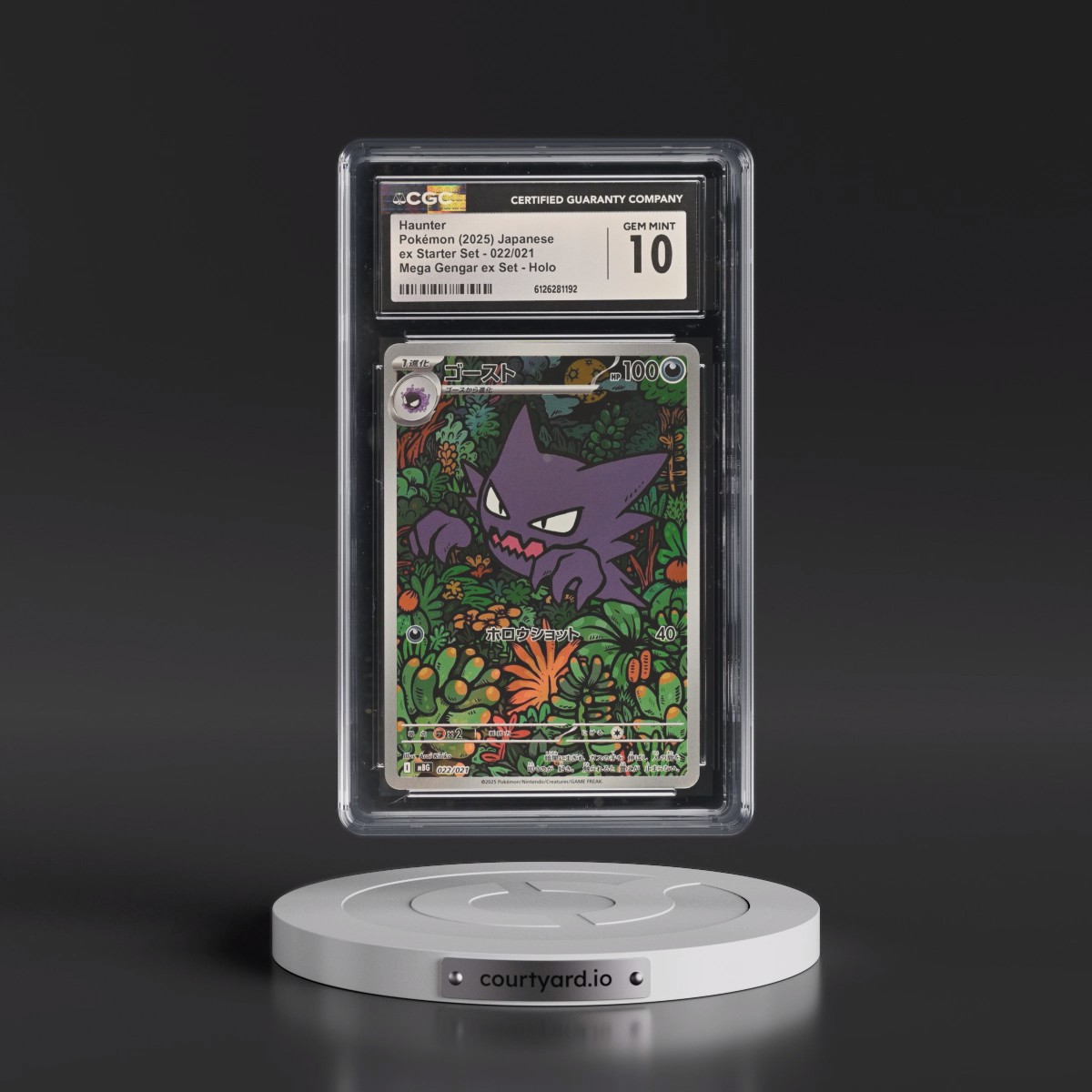 2025 Mega Gengar ex Starter Set - mBG #022/021 Haunter - Mega Gengar ex Set Holo (CGC 10 GEM MINT)