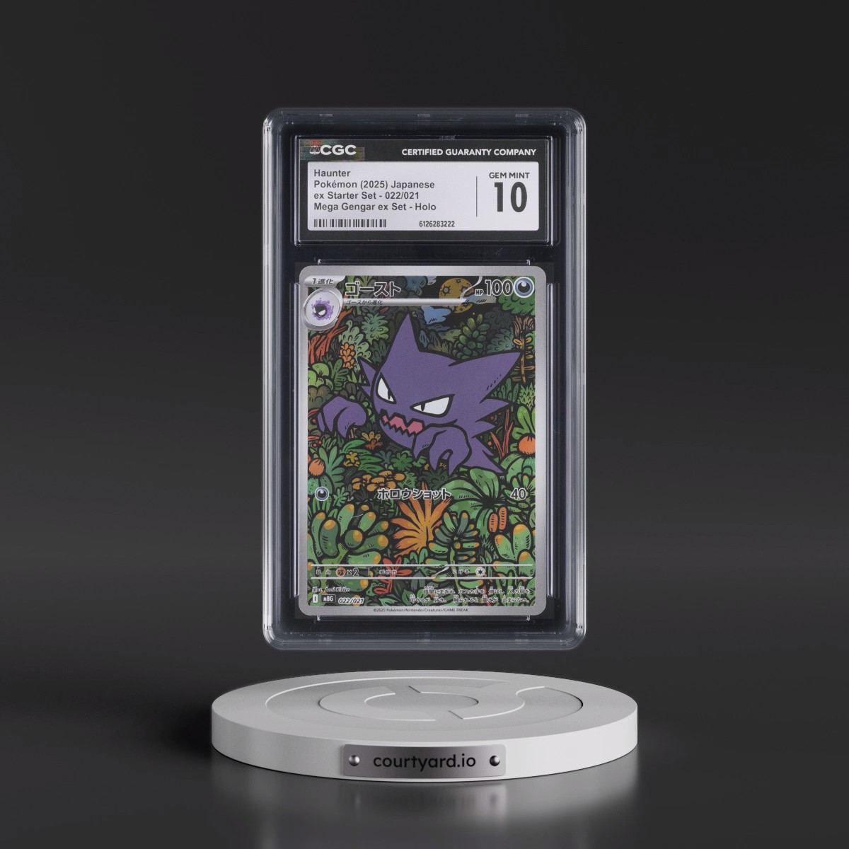 2025 Mega Gengar ex Starter Set - mBG #022/021 Haunter - Mega Gengar ex Set Holo (CGC 10 GEM MINT)