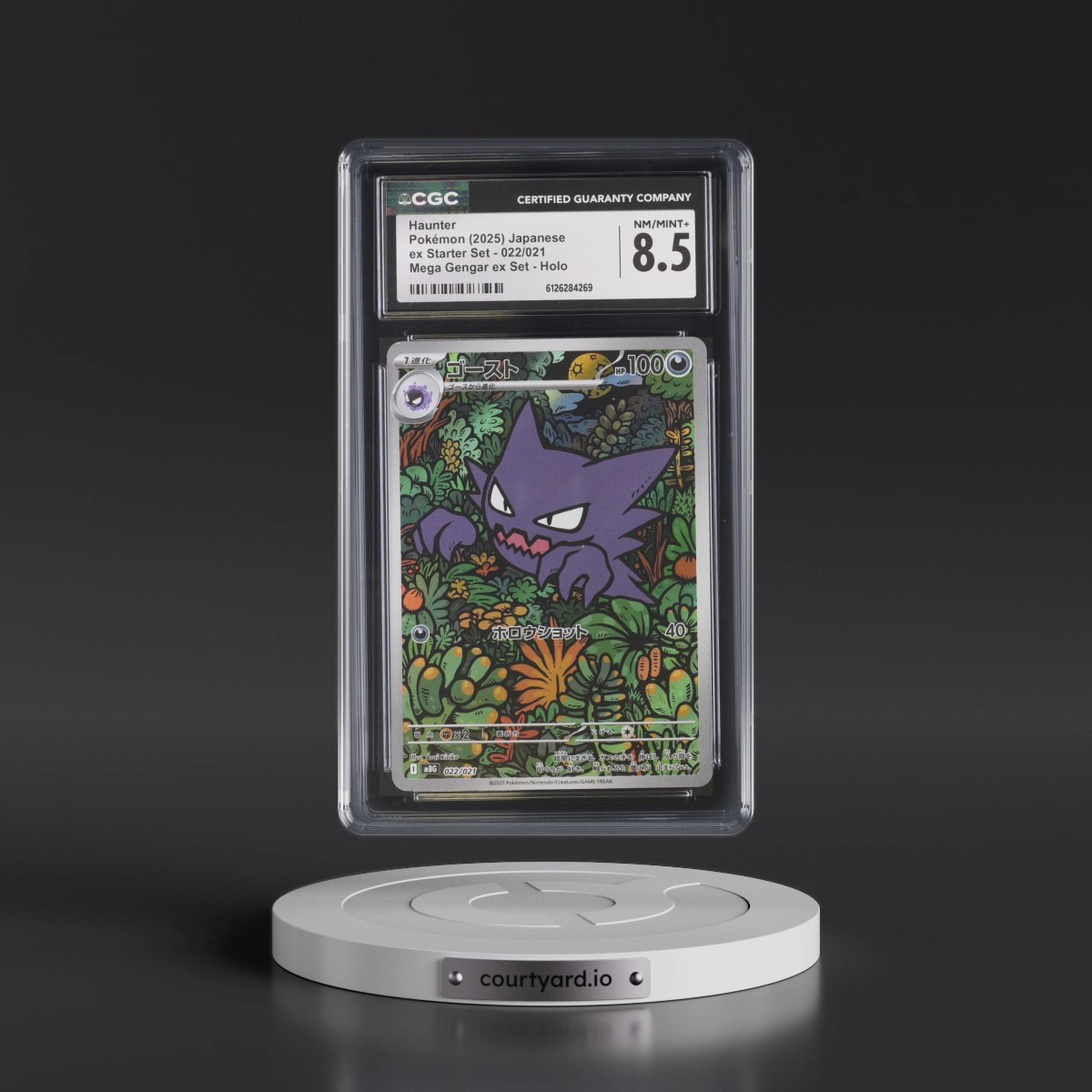 2025 Mega Gengar ex Starter Set - mBG #022/021 Haunter - Mega Gengar ex Set Holo (CGC 8.5 NM-MT+)